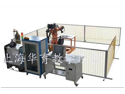 工業(yè)機器人焊接工作站實訓(xùn)系統(tǒng)