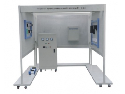 電氣照明設備安裝調試技能實訓裝置
