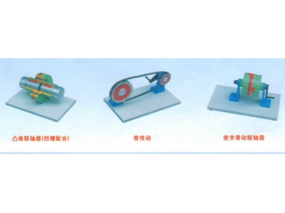 機械制造工藝基礎教學模型、示教板