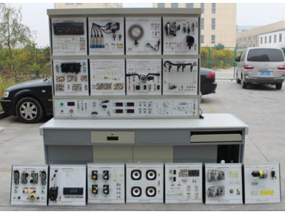 汽車整車電氣接線實訓臺