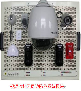 HYLY-4型智能樓宇實(shí)驗(yàn)實(shí)訓(xùn)平臺、樓宇自動化實(shí)訓(xùn)設(shè)備(圖7)