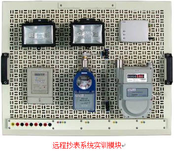 HYLY-4型智能樓宇實(shí)驗(yàn)實(shí)訓(xùn)平臺、樓宇自動化實(shí)訓(xùn)設(shè)備(圖9)