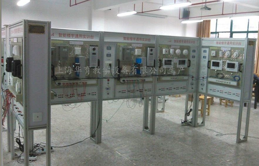 HYLY-4型智能樓宇實(shí)驗(yàn)實(shí)訓(xùn)平臺、樓宇自動化實(shí)訓(xùn)設(shè)備(圖2)