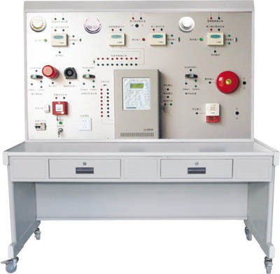 自動消防報警聯動系統實訓裝置 自動消防報警聯動系統實訓裝置